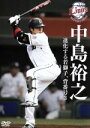 【中古】 進化する若獅子 背番号3/中島裕之