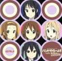 【中古】 けいおん!! オフィシャル バンドやろーよ!!~Let’s MUSIC!!~(バンドスコア付)/(アニメーション)