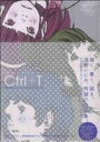 【中古】 Ctrl+T 浅野いにおWORKS ヤングサンデーC/浅野いにお(著者)