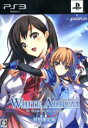 【中古】 WHITE　ALBUM　－綴られる冬の想い出－（限定版）／PS3