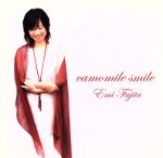 【中古】 camomile　smile／藤田恵美