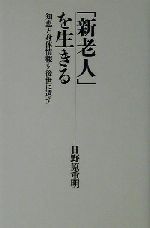 https://thumbnail.image.rakuten.co.jp/@0_mall/bookoffonline/cabinet/273/0012565147l.jpg