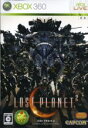 【中古】 ロスト プラネット 2/Xbox360