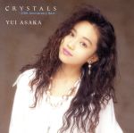 【中古】 CRYSTALS ～25th Anniversary Best～／浅香唯