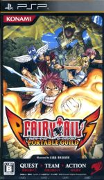 【中古】 フェアリーテイル ポータブルギルド/PSP 【中古】 フェアリーテイル ポータブルギルド/PSP