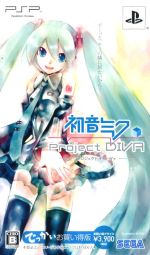 【中古】 初音ミク　－Project　DIVA－　でっかいお買い得版／PSP