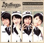 【中古】 ○○ がんばらなくてもええねんで!!(初回生産限定盤B)(DVD付)/S/mileage(アンジュルム)