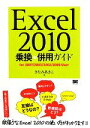 きたみあきこ【著】販売会社/発売会社：翔泳社発売年月日：2010/06/04JAN：9784798121666