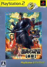 【中古】 信長の野望　革新　PlayStation2　the　Best（価格改定版） ／PS2 【中古】afb