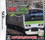 【中古】 山手線命名100周年記念「電車でGO!」特別編 復活!昭和の山手線/ニンテンドーDS 【中古】 山手線命名100周年記念「電車でGO!」特別編 復活!昭和の山手線/ニンテンドーDS
