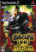 【中古】 信長の野望　革新　With　パワーアップキット　Koei　Tecmo　the　Best ／PS2 【中古】afb