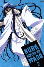 【中古】 ぬらりひょんの孫 第2巻/椎橋寛(原作),アニメ,福山潤(奴良リクオ),平野綾(家長カナ),堀江由衣(雪女),岡真里子(キャラクターデザイン),田中公平(音楽)