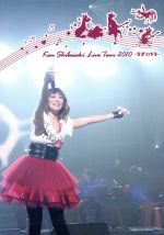 【中古】 Kou Shibasaki Live Tour 2010～ラヴ☆パラ～／柴咲コウ