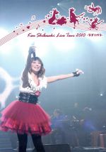 【中古】 Kou　Shibasaki　Live　Tour　2010～ラヴ☆パラ～／柴咲コウ