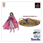 【中古】 ラビッシュ ブレイズン PANDORA MAX シリーズvol.3/PS 【中古】 ラビッシュ ブレイズン PANDORA MAX シリーズvol.3/PS