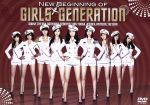 【中古】 少女時代到来～来日記念盤～New　Begining　of　Girls’Generation／少女時代