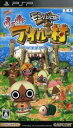 【中古】 モンハン日記 ぽかぽかアイルー村/PSP