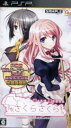 【中古】 さくらさくら　－HARU　URARA－／PSP