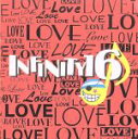 【中古】 LOVE（初回限定盤）／INFINITY16