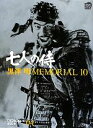 【中古】 黒澤明MEMORIAL10(第4巻) 七人の侍 小学館DVD＆BOOK／野上照代【監修】