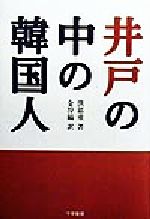 ֥å ŷԾŹ㤨֡š ͤδڹ͡׽(,(ԡפβǤʤ79ߤˤʤޤ