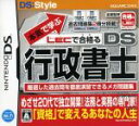 【中古】 本気で学ぶ　LECで合格る　DS行政書士／ニンテンドーDS