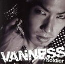 【中古】 Soldier／ヴァネス