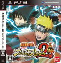 【中古】 NARUTO －ナルト－ 疾風伝 ナルティメットストーム2／PS3