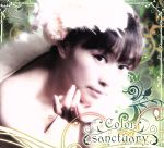 【中古】 COLOR　SANCTUARY（初回限定盤）（DVD付）／今井麻美 【中古】afb