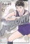 【中古】 AZUMI−あずみ−(6) ビッグC/小山ゆう(著者) 275円