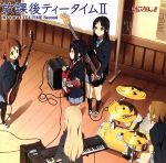 【中古】 TVアニメ「けいおん!!」劇中歌集アルバム 放課後ティータイムII/放課後ティータイム(けいおん!)
