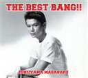 【中古】 THE　BEST　BANG！！（初回限定盤）（DVD付）／福山雅治