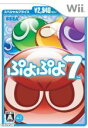 【中古】 ぷよぷよ7 スペシャルプライス／Wii