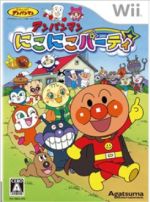 【中古】 アンパンマン　にこにこパーティ／Wii 【中古】afb