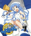 【中古】 侵略！イカ娘（1）（Blu－ray Disc）／安部真弘（原作）,アニメ,金元寿子（イカ娘）,藤村歩（相沢栄子）,田中理恵（相沢千鶴）,石川雅一（キャラクターデザイン 総作画監督）,菊谷知樹（音楽）