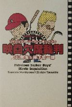 ֥å ŷԾŹ㤨֡š եӥ饹СܡαǲʺȽ ǲcollection20Įҹ(,Ϻ(ԡפβǤʤ220ߤˤʤޤ