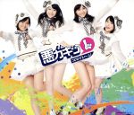 【中古】 悪ガキッ1／S／mileage（アンジュルム）