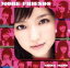 【中古】 MORE FRIENDS(初回生産限定盤)(DVD付)/真野恵里菜 871円
