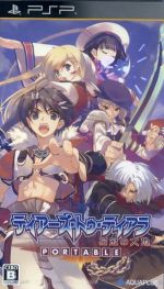 Other - 【中古】 ティアーズ・トゥ・ティアラ−花冠の大地−PORTABLE／PSP