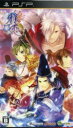【中古】 雅恋 〜MIYAKO〜(限定版)/PSP