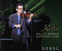【中古】 父を送る まさしんぐWORLD CONCERT 2010(DVD付)/さだまさし