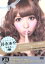 【中古】 鈴木あや VOL.2 すずのお部屋&スッピン初披露!?プライベート編 navigated by JB/鈴木あや,鈴木おさむ,土田晃之 871円