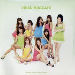 【中古】 チヨコレイ