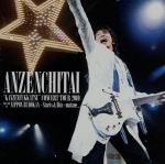 【中古】 安全地帯”完全復活”コンサートツアー2010　Special　at　日本武道館〜Starts　＆Hits〜「またね・・・。」／安全地帯のサムネイル