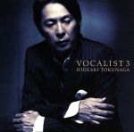 【中古】 VOCALIST3 高音質24（SHM－CD）／徳永英明（徳永英明）