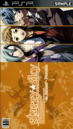 【中古】 Starry☆Sky 〜in Autumn〜 Portable（限定版）／PSP