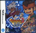 【中古】 イナズマイレブン3 世界への挑戦!! ジ・オーガ/ニンテンドーDS
