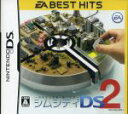 【中古】 シムシティDS2 〜古代から未来へ続くまち〜 EA...