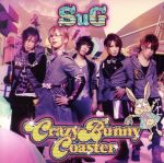 【中古】 Crazy　Bunny　Coaster（初回限