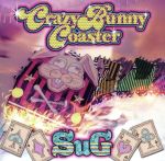 【中古】 Crazy　Bunny　Coaster／SuG